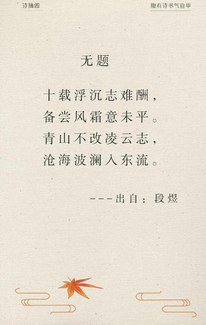 中国古诗网投稿